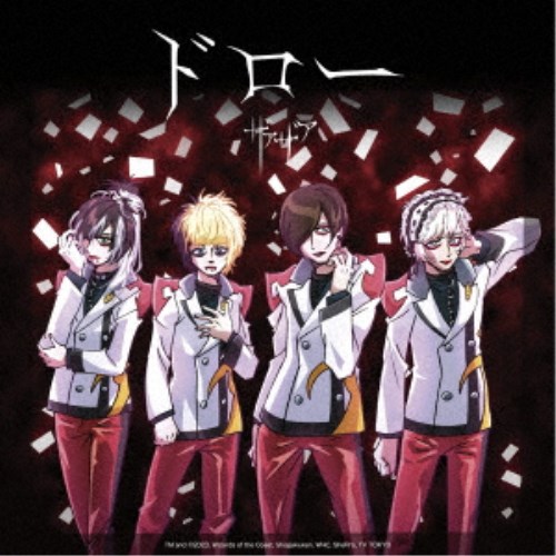 ザアザア／ドロー《Type-C》 【CD】の通販はau PAY マーケット