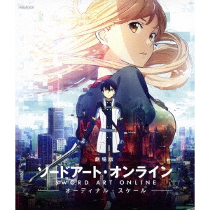 劇場版 ソードアート・オンライン -オーディナル・スケール-《通常版》 【Blu-ray】 5,176円