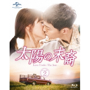太陽の末裔 Love Under The Sun Blu-ray SET2《9話〜16話(全16話)》 【Blu-ray】の通販は 12,017円