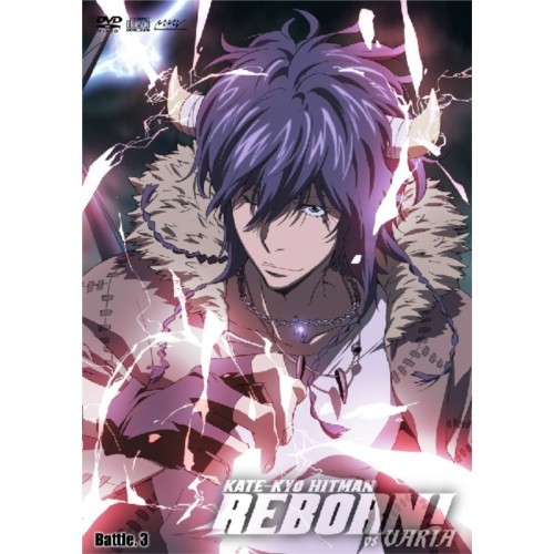 家庭教師ヒットマンreborn Vsヴァリアー編 Battle 3 Dvd の通販はau Pay マーケット ハピネット オンライン