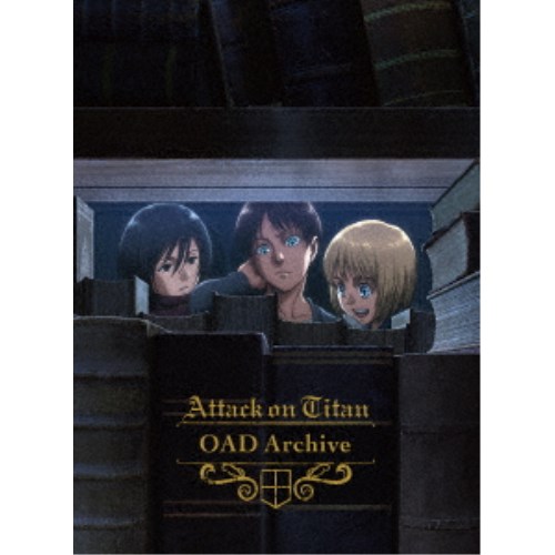 進撃の巨人 OAD Archive 進撃の巨人 OAD Archive 【Blu-ray】