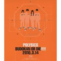 BUDOKAN OR DIE！！！！ 2010.3.14 【Blu-ray】の通販は