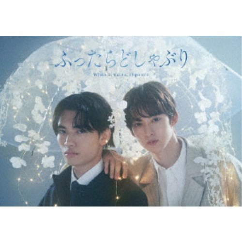ふったらどしゃぶりDVD BOX 【DVD】 その他国内TVドラマ