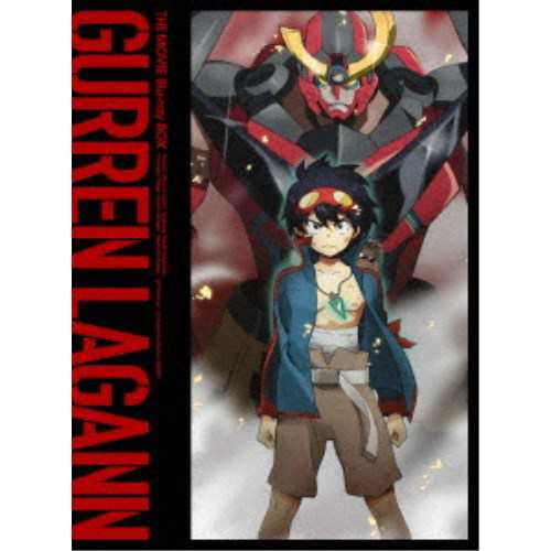 劇場版 天元突破グレンラガン Blu-ray BOX《完全生産限定版》 (初回限定) 【Blu-ray】の通販は 6,044円