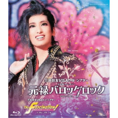 三井住友ＶＩＳＡカード　シアター　忠臣蔵ファンタジー『元禄バロックロック』　レビ 三井住友VISAカード シアター 忠臣蔵ファンタジー『元禄バロック