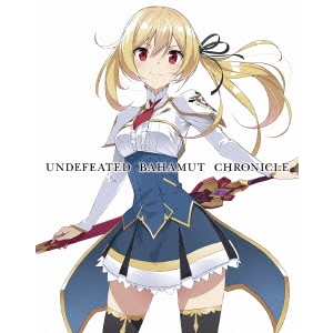 最弱無敗の神装機竜＜バハムート＞ I 【Blu-ray】の通販は