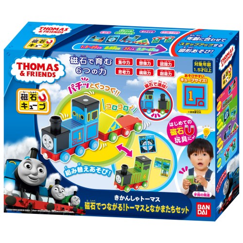 きかんしゃトーマス 磁石でつながる トーマスとなかまたちセットおもちゃ こども 子供 知育 勉強 1歳6ヶ月の通販はau Pay マーケット ハピネット オンライン