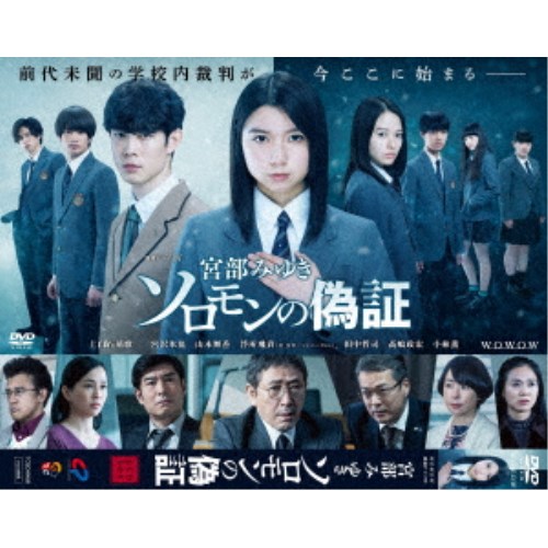結婚予定日」Blu-ray BOX 【Blu-ray】【公式通販】
