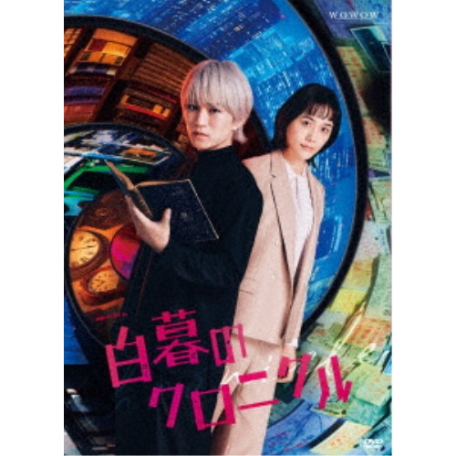 DVD-BOX　百鬼夜行抄　ドラマ 百鬼夜行抄～ホラーミステリー、怪談ドラマ～（DVD4枚組