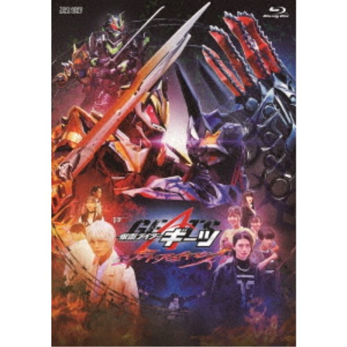 仮面ライダーギーツ ジャマト・アウェイキング DXプロージョンレイジバックル版 (初回限定) 【Blu-ray】