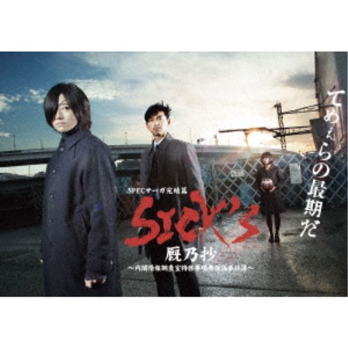 高倉健Blu-ray COLLECTION BOX 【Blu-ray】