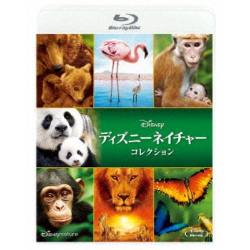 ディズニーネイチャー ブルーレイ・コレクション 【Blu-ray】 5,902円
