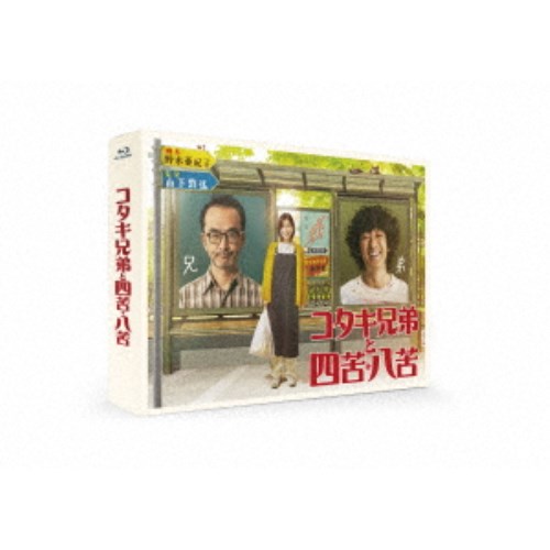 中古】 誰がために鐘は鳴る／宝塚歌劇団宙組