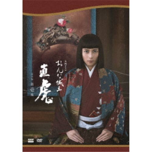 風雲2 DVD-BOX(1)(未使用 未開封の中古品)