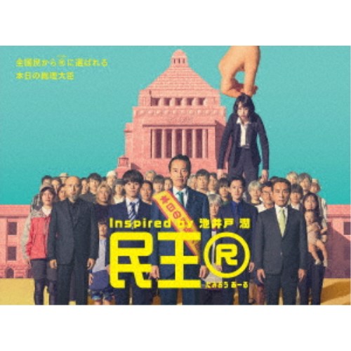 モブサイコ100 全12枚 全6巻 + II 全6巻 中古DVD 全巻セット
