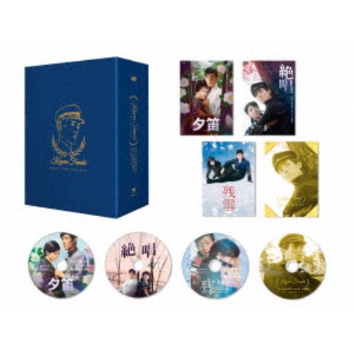 舟木一夫『悲恋三部作』DVDボックス 【DVD】