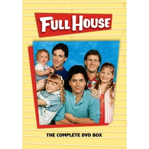フルハウス ＜シーズン1-8＞ DVD全巻セット 【DVD】