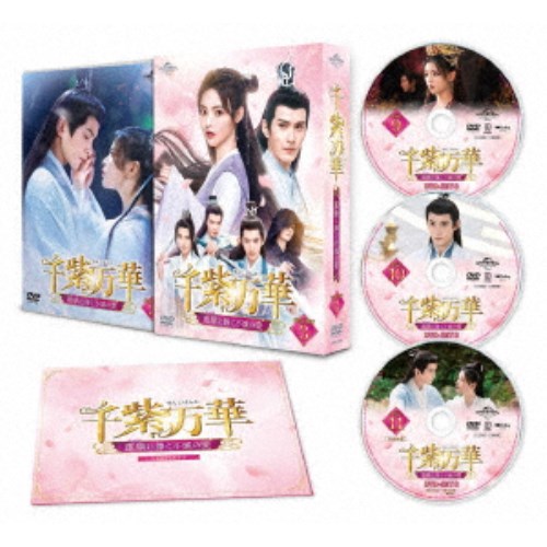 ハリウッド西部劇映画傑作シリーズ DVD-BOX Vol.17 [DVD]