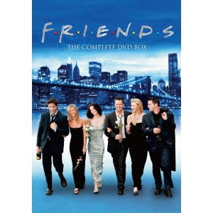 フレンズ/FRIENDS・DVD シーズン1〜10全巻セット
