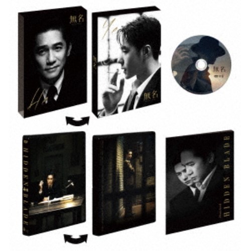 無名 特装版 【DVD】の通販は