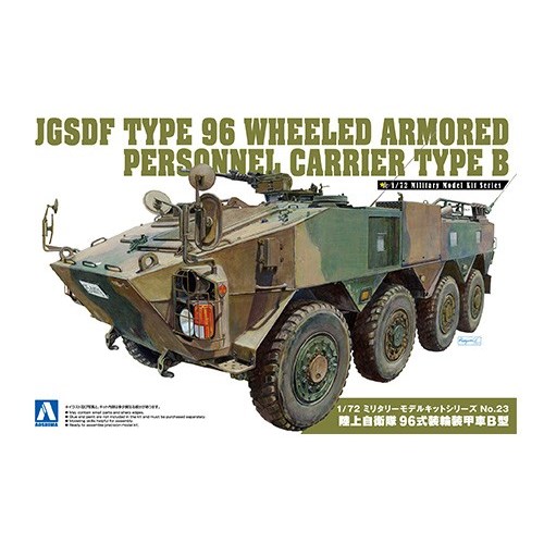 中古プラモ 装甲車、AAVP7A1、シェリダン他 ミリタリー箱 中古プラモ 装甲車、AAVP7A1、シェリダン他 ミリタリー箱 - メルカリ