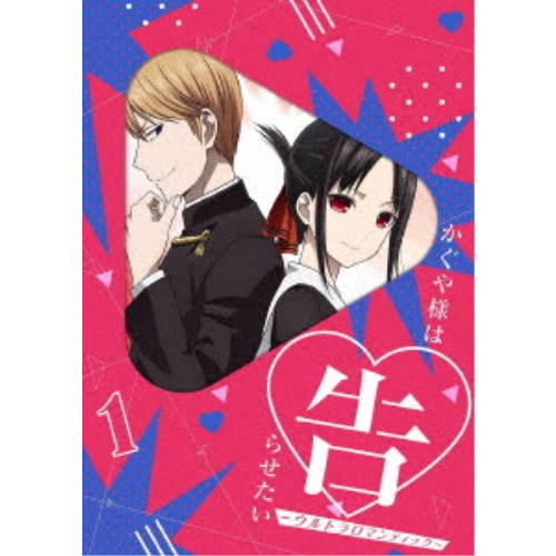 Blu-ray】かぐや様は告らせたい ウルトラロマンティック 全6巻セット