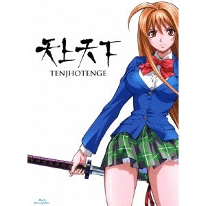 天上天下 Blu-ray BOX 【Blu-ray】の通販は