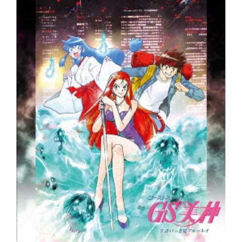 GS美神」全話いっき見ブルーレイ 【Blu-ray】 映像DVD・Blu-ray