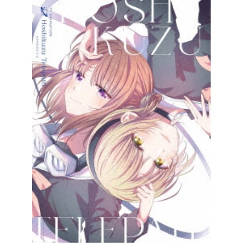TVアニメ「星屑テレパス」 下巻 【Blu-ray】