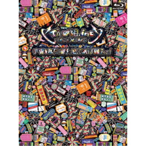 タツノコプロ創立60周年記念 WOWOWオリジナルドラマ DORONJO
