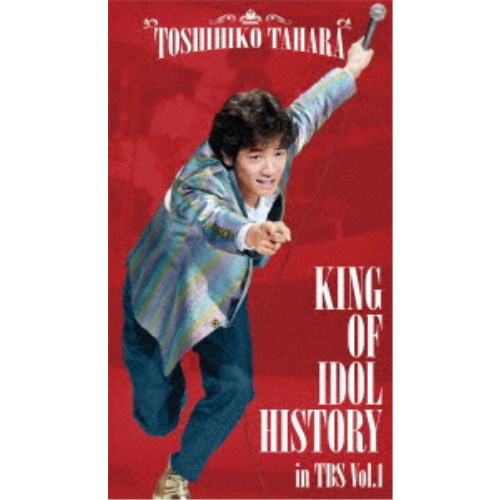 田原俊彦／KING OF IDOL HISTORY in TBS Vol.1 【Blu-ray】