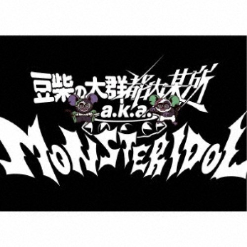 聖飢魔II BLOODIEST CD+3Blu-ray初回限定 CD/聖飢魔II/BLOODIEST (CD+3Blu-ray) (初回生産限定盤A)