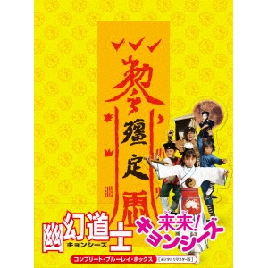 (未使用･未開封品)　ハリウッド西部劇映画 傑作シリーズ DVD-BOX Vol.2 p1m72rm Amazon.co.jp: ハリウッド西部劇映画 傑作シリーズ DVD-BOX Vol