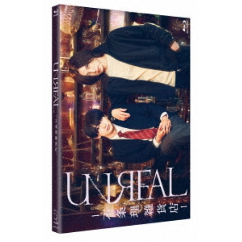 UNREAL-不条理雑貨店- Blu-ray BOX 【Blu-ray】