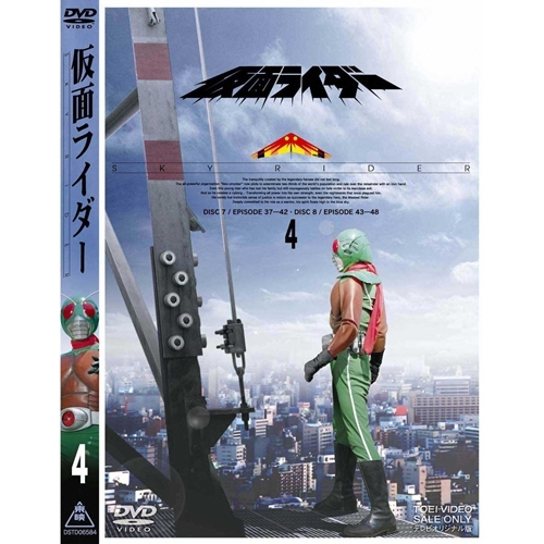 ★レア★ハリウッド航空戦争映画 DVD-BOX 名作シリーズ7作セット〈7枚組〉 Amazon.co.jp: 世界の航空戦争映画名作シリーズ DVD-BOX