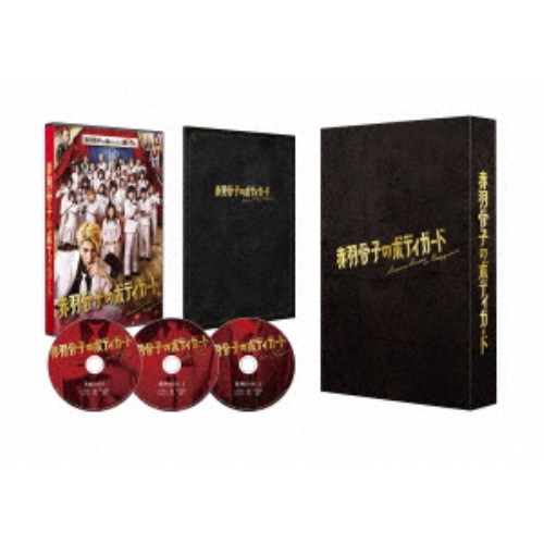 赤羽骨子のボディガード 豪華版《数量限定生産版》 (初回限定) 【Blu-ray】