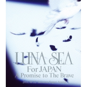 LUNA SEA For JAPAN A Promise to The Brave 2011.10.22 Saitama Super Arena 【Blu-ray】 7,119円