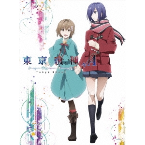 東京喰種トーキョーグール√A Vol.5 【DVD】 5,068円