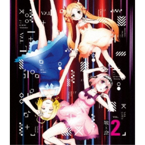 戦×恋 VOL.2 【Blu-ray】 6,641円