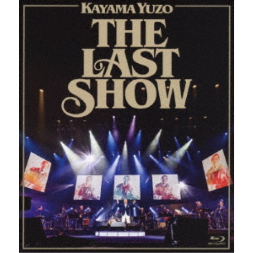 加山雄三／加山雄三ラストショー 永遠の若大将《通常仕様版》 【Blu-ray】の通販は