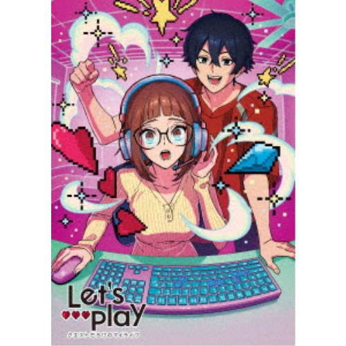 Let’s Play クエストだらけのマイライフ Blu-ray BOX 【Blu-ray】