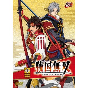 戦国無双 1(初回限定) 【DVD】の通販は