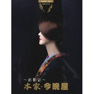 中島みゆき／夜会 VOL.16〜夜物語〜本家・今晩屋 【Blu-ray】 6,386円