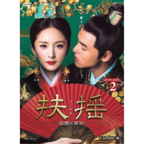 ★柔道一直線 DVD-BOX 全3BOX（8巻）セット Amazon.co.jp: 柔道一直線 DVD-BOX2 : 桜木健一, 高松英郎, 吉沢