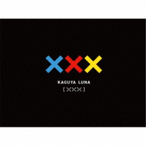 輝夜月／×××《完全生産限定盤》 (初回限定) 【CD+Blu-ray】