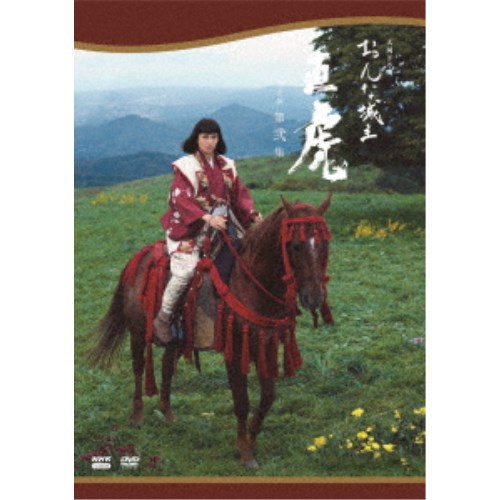 NHK大河ドラマ 龍馬伝 完全版 Blu-ray BOX-1(season1) Amazon.co.jp: NHK大河ドラマ 龍馬伝 完全版 DVD BOX-1(season1