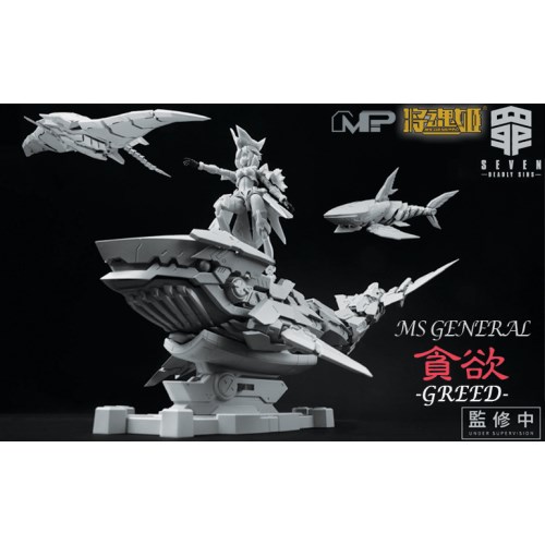 MS GENERAL(将魂姫) 罪シリーズ 1／10 貪欲 -GREED- (プラモデル