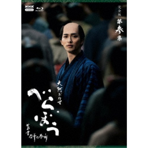 高嶺の花 DVD-BOX 高嶺の花」DVD-BOX | 日テレポシュレ本店 日本テレビの通販