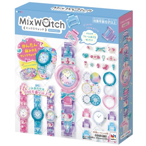 Mix Watch ミックスウォッチ クリアジュエリーおもちゃ こども 子供 女の子 ままごと ごっこ 作る 6歳の通販はau Pay マーケット ハピネット オンライン