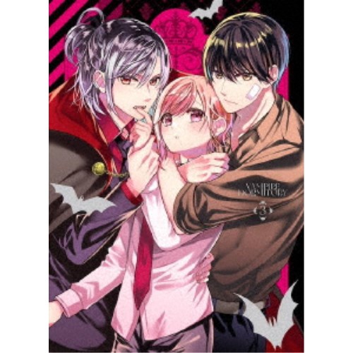 ヴァンパイア男子寮 3 (初回限定) 【DVD】